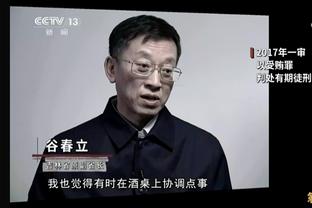 中场差距？埃迪-豪：表扬边后卫 而中场出色才能让他们位置更高